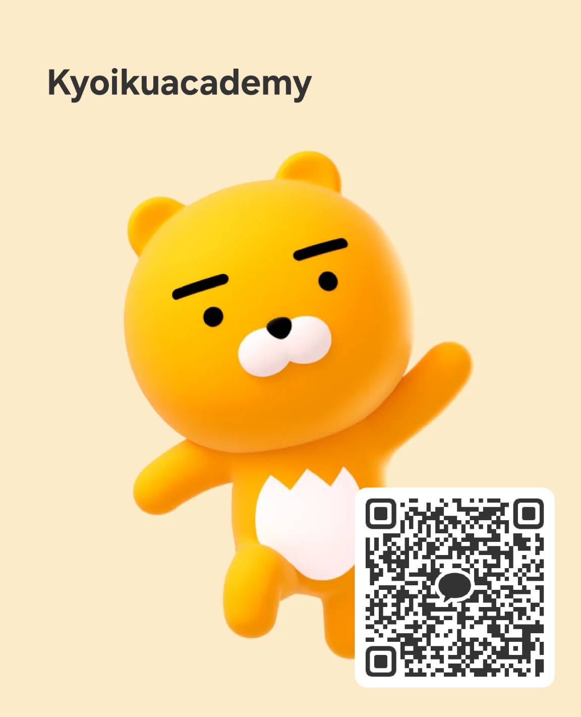 Kyoikuacademy 카카오톡 QR 코드